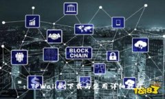 : TPWallet下载与使用详细教