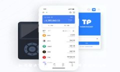 : 如何解决TPWallet找不到应